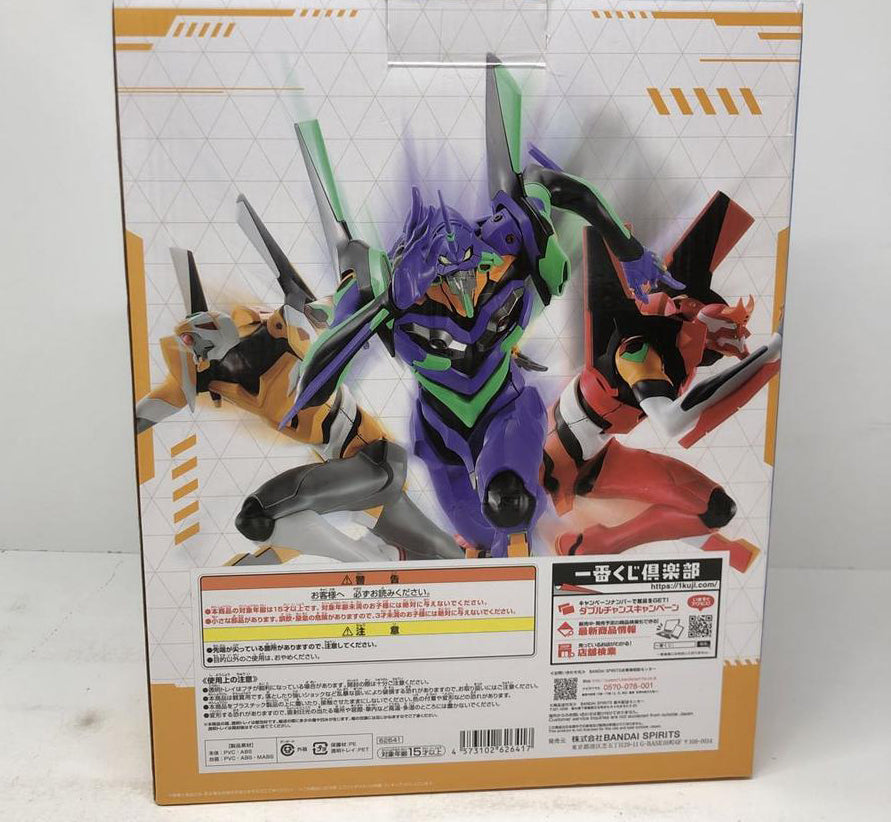 Ichiban Kuji Evangelion Sprint EVA Unit 02 Figure for Sale