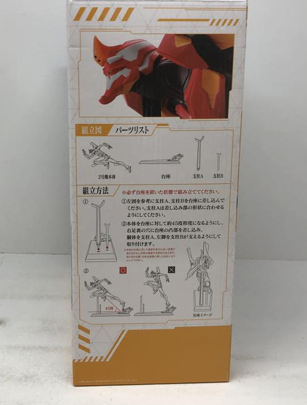 Ichiban Kuji Evangelion Sprint EVA Unit 02 Figure Buy