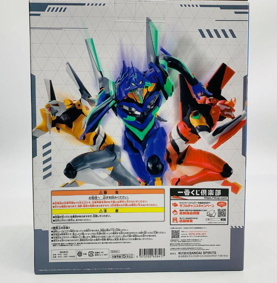 Ichiban Kuji Evangelion Sprint EVA Unit 00 Figure for Sale