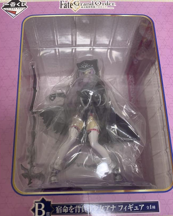 Ichiban Kuji Fate/Grand Order Babylonia Medusa Figure Buy