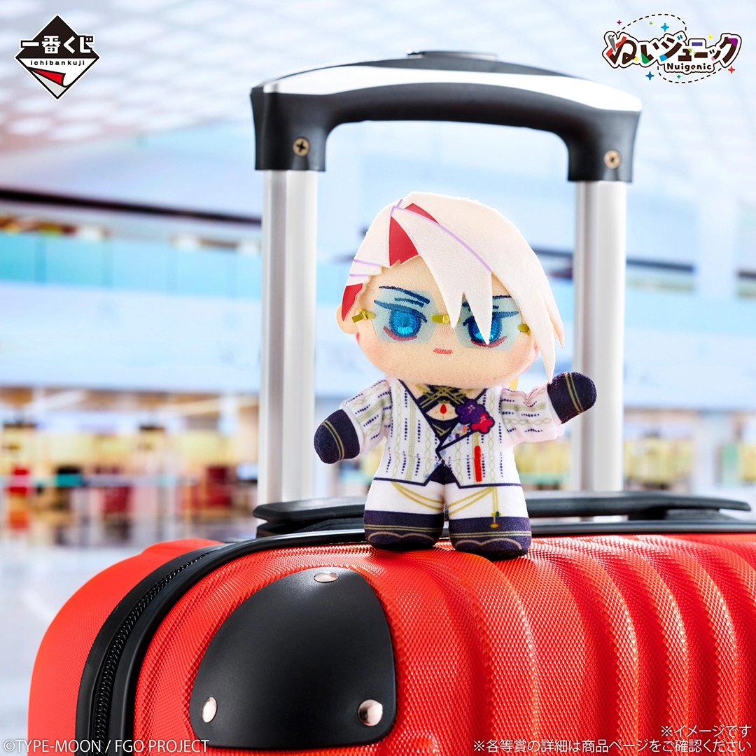 Ichiban Kuji FGO Celebrity Summer Experience & Archetype Inception Prize D Lancer/Karna Plush Buy