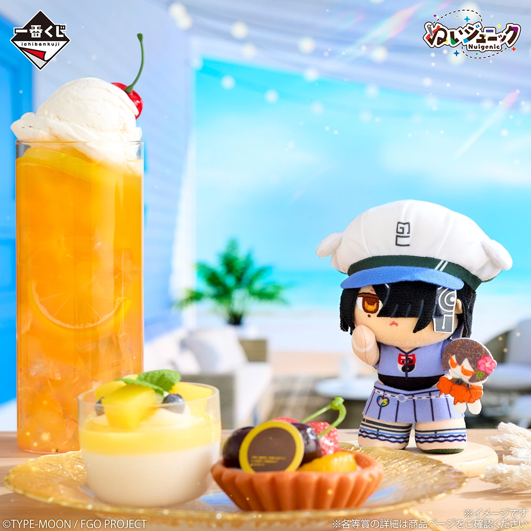 Ichiban Kuji FGO Celebrity Summer Experience & Archetype Inception Prize F Avenger Xu Fu Plush Buy