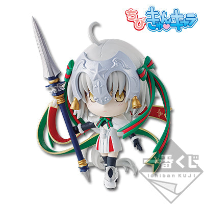 Ichiban Kuji Fate/Grand Order Prize C Lancer Jeanne d'Arc Alter Santa Lily Chibi Kyun Chara Figure Buy