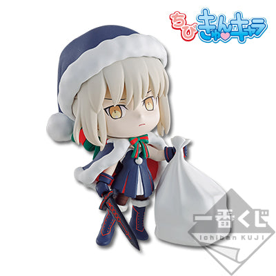 Ichiban Kuji Fate/Grand Order Prize B Rider Artoria Santa Alter Chibi Kyun Chara Figure Buy