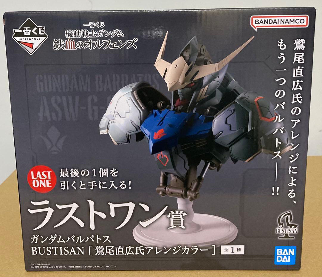 Ichiban Kuji Gundam Iron-Blooded Orphans Gundam Barbatos Figure Last One Prize Buy