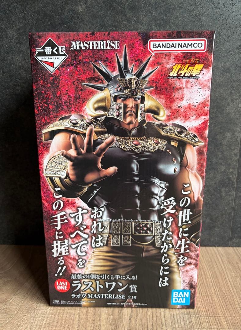 Ichiban Kuji Fist of The North Star Last One Prize Raoh Figure Buy