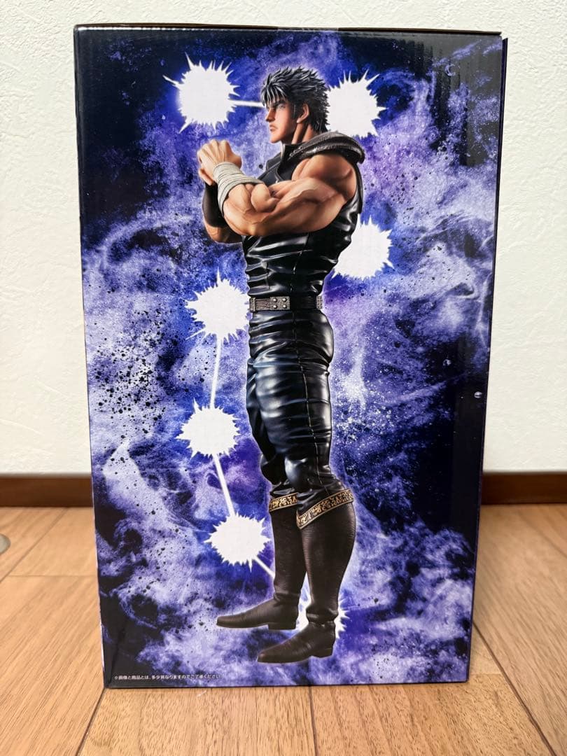 Ichiban Kuji Kenshiro Figure Fist of The North Star Prize A for Sale