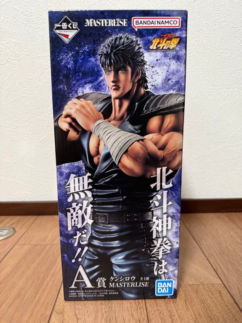 Ichiban Kuji Kenshiro Figure Fist of The North Star Prize A for Sale