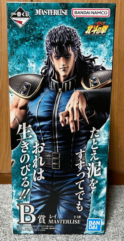 Ichiban Kuji Fist of The North Star Prize B Rei Figure for Sale