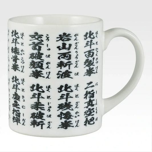 Ichiban Kuji Fist of The North Star Prize C Mug Cup Buy