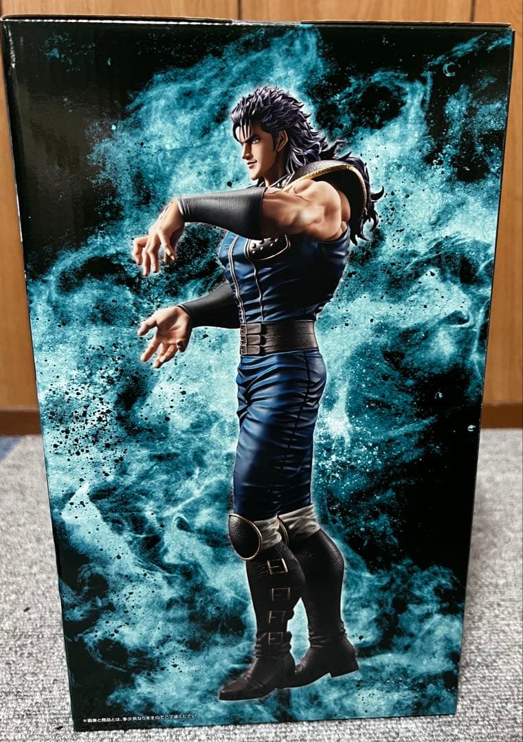Ichiban Kuji Rei Figure Fist of The North Star Prize B for Sale