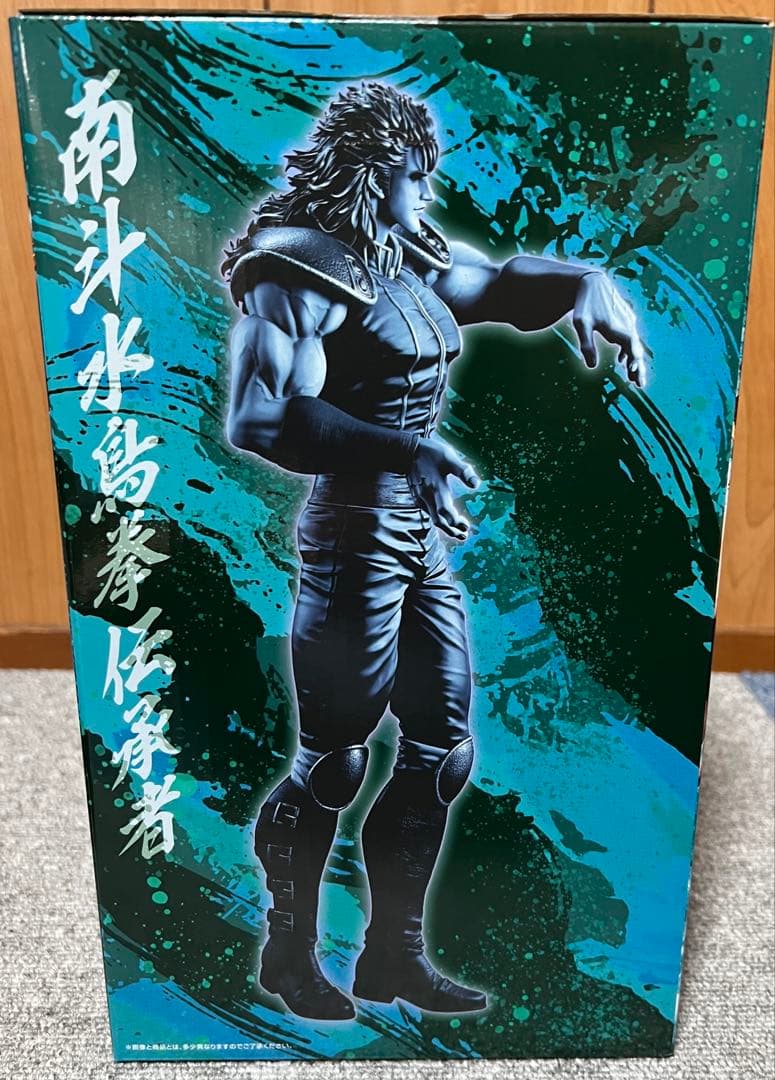 Ichiban Kuji Rei Figure Fist of The North Star Prize B for Sale