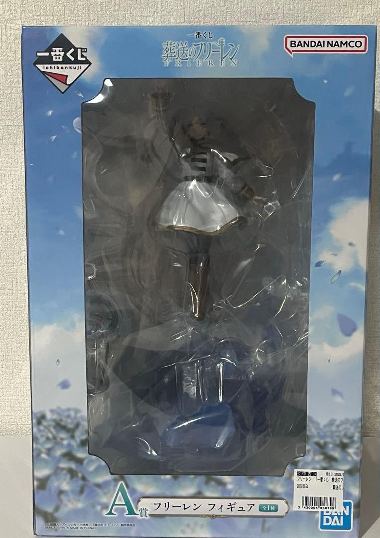 Ichiban Kuji Frieren: Beyond Journey's End Prize A Frieren Figure Buy