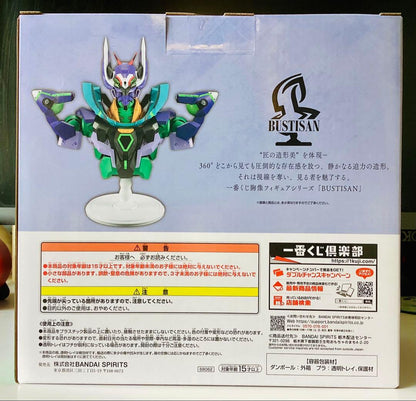 Ichiban Kuji GFreD Figure Mobile Suit Gundam GQuuuuuuX vol.4 for Sale