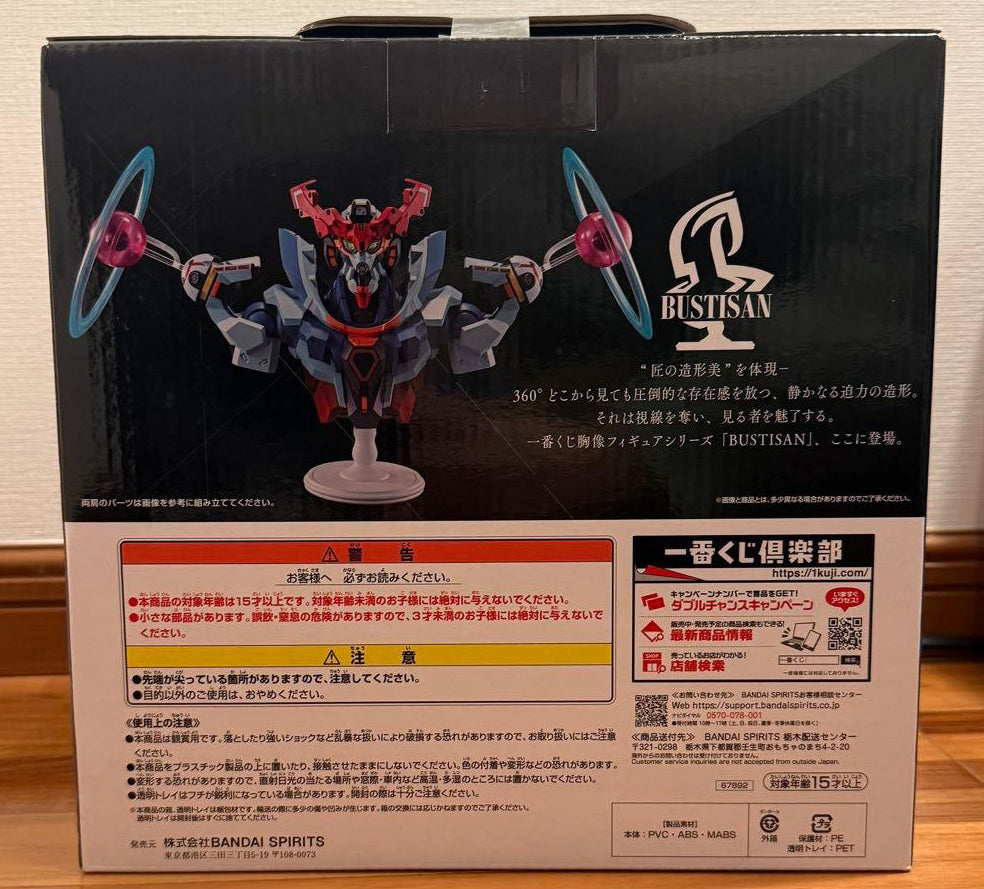 Ichiban Kuji Gundam GQuuuuuuX vol.3 GQuuuuuuX Endymion Unit Awakened BUSTISAN Figure Last One Prize Buy