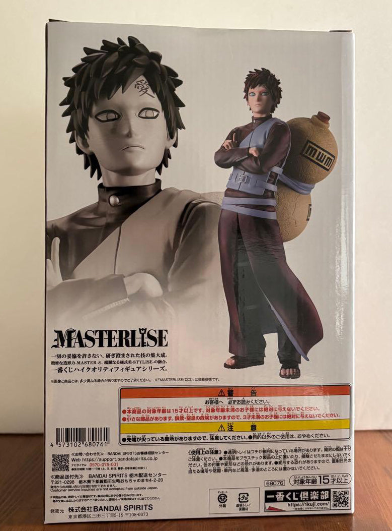 Ichiban Kuji Kazekage Rescue Arc Prize D Gaara Figure for Sale