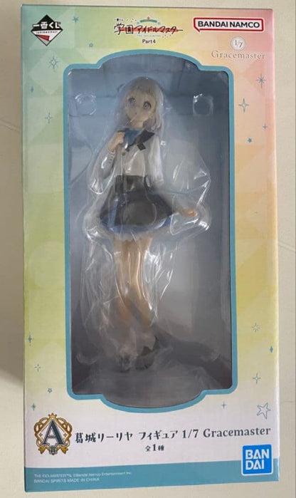 Ichiban Kuji Gakuen Idolmaster Part 4 Lilja Katsuragi Figure Prize A Buy