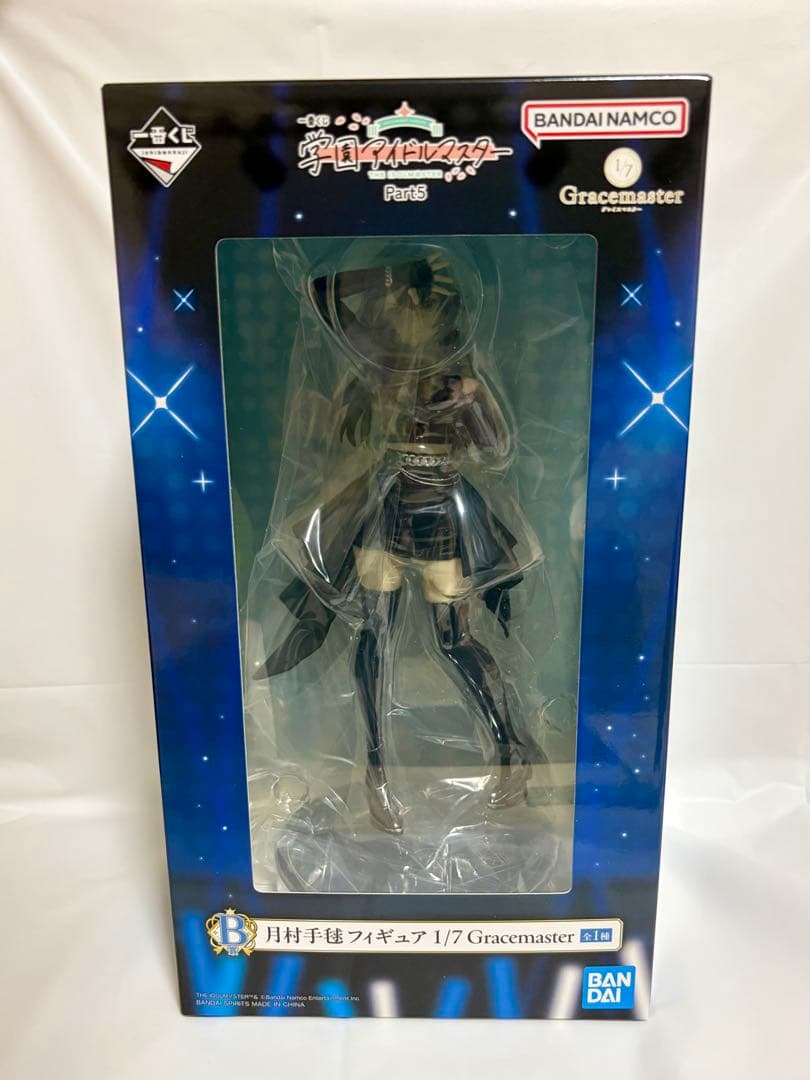 Ichiban Kuji Gakuen Idolmaster Part 5 Temari Tsukimura Figure Prize B Buy