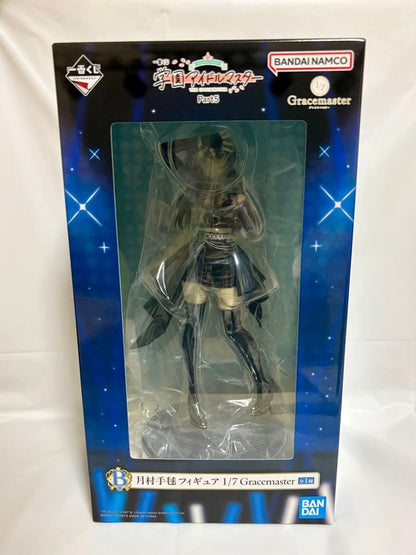 Ichiban Kuji Gakuen Idolmaster Part 5 Temari Tsukimura Figure Prize B Buy