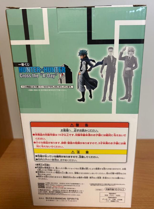 Ichiban Kuji Ging Figure Hunter x Hunter Cross The X-Day for Sale