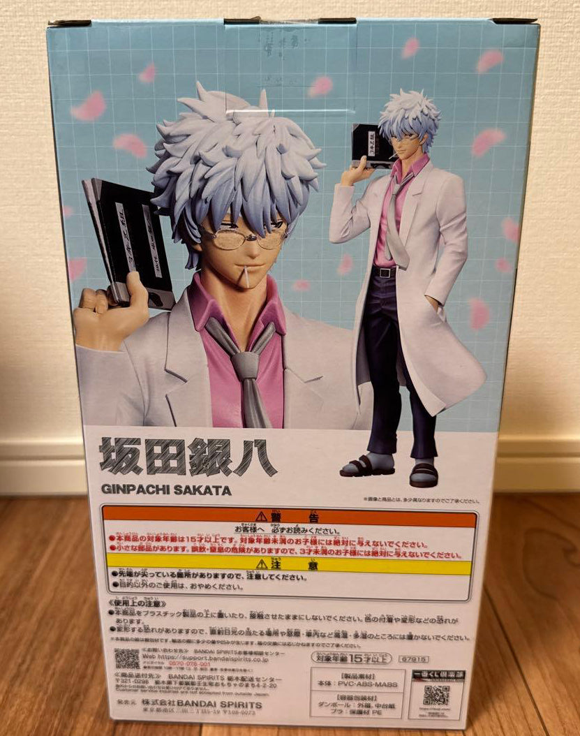 Ichiban Kuji Gintama 3-Z Ginpachi Sensei Ginpachi Sakata Figure for Sale