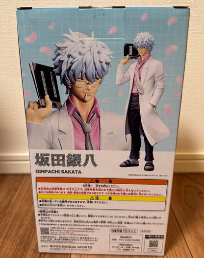 Ichiban Kuji Gintama 3-Z Ginpachi Sensei Ginpachi Sakata Figure for Sale
