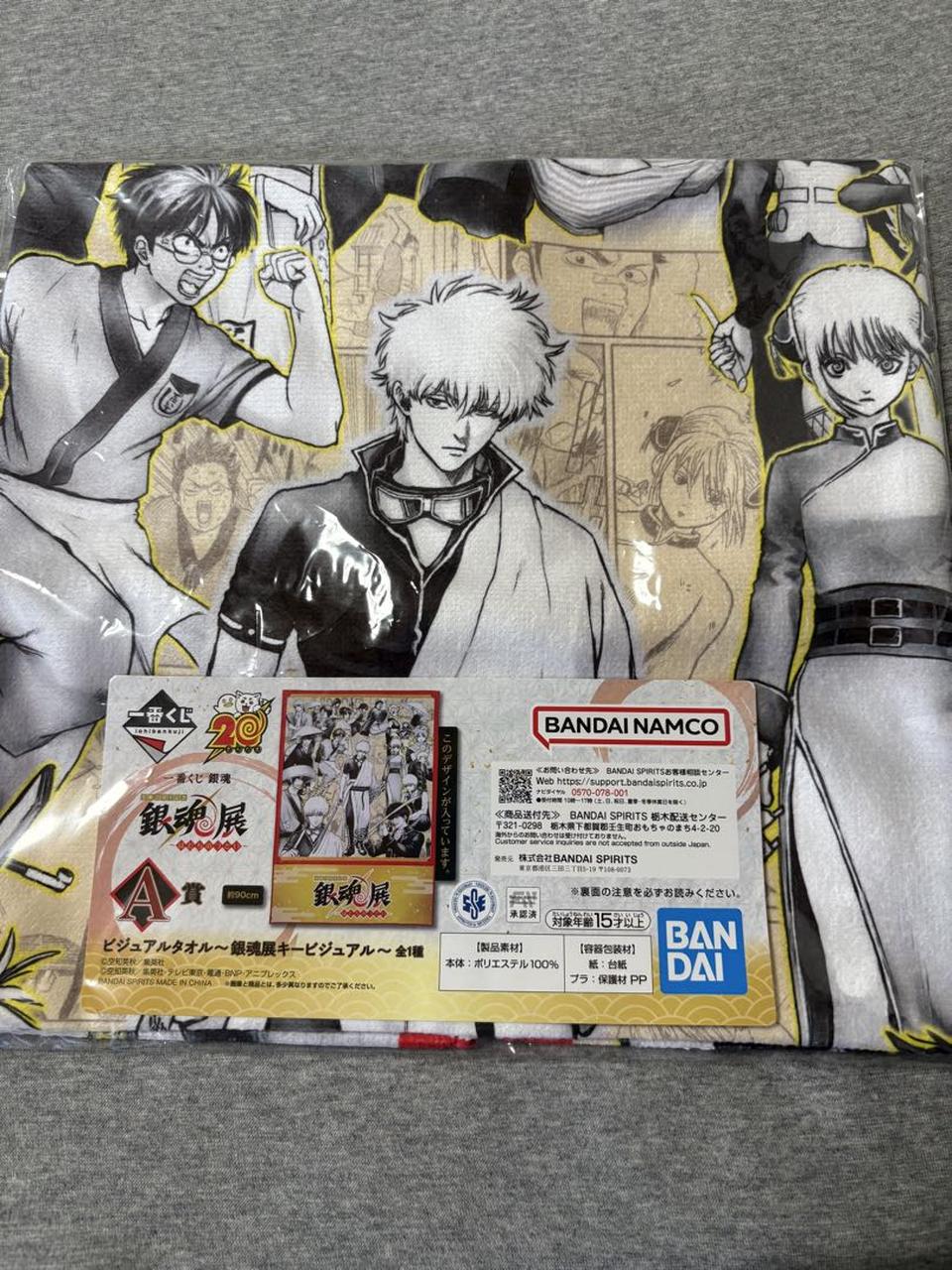 Ichiban Kuji Gintama Exhibition Prize A Visual Towel for Sale