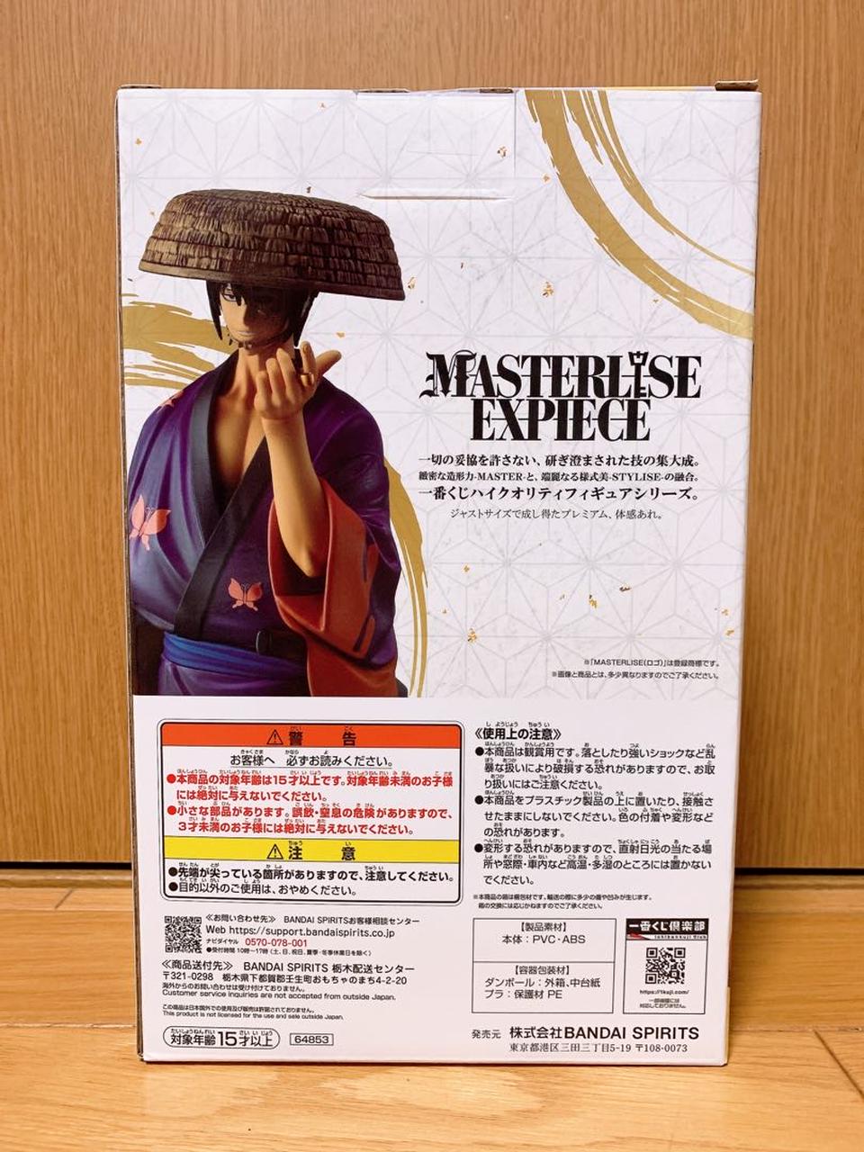 Ichiban Kuji Gintama Exhibition Shinsuke Takasugi Figure for Sale
