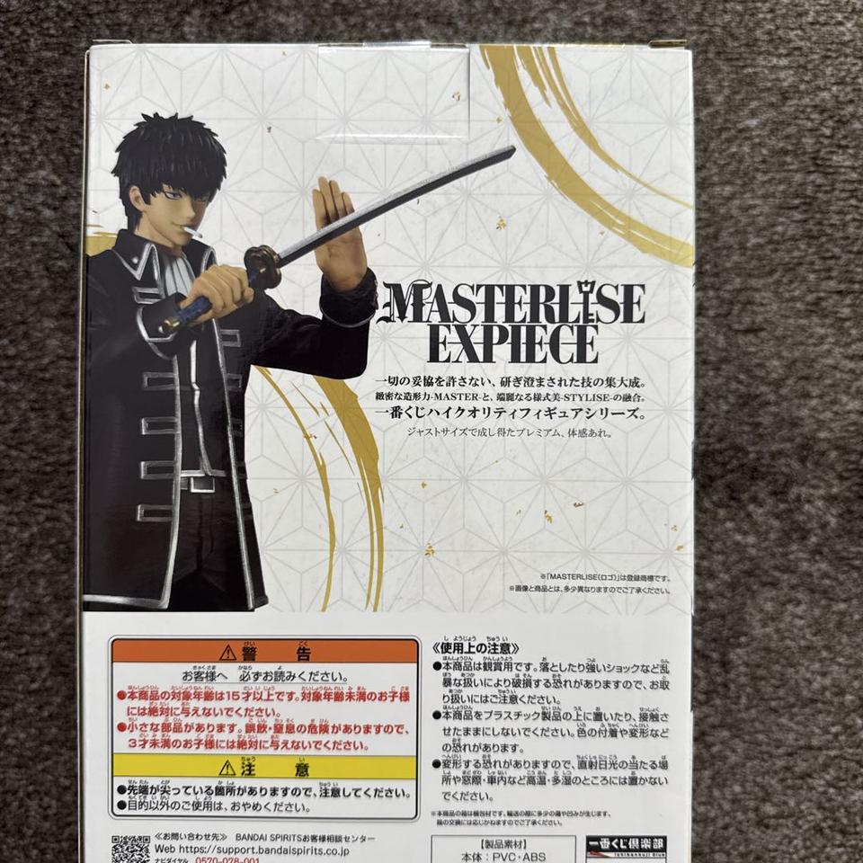Ichiban Kuji Gintama Exhibition Toshiro Hijikata Figure Buy