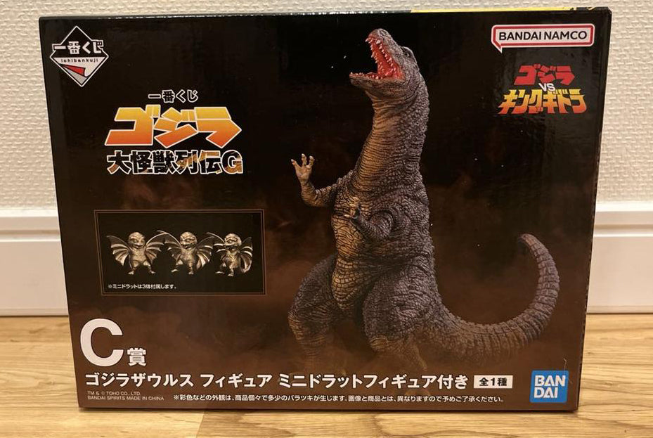 Ichiban Kuji Godzilla Giant Monsters Legend G Godzillasaurus Figure Buy