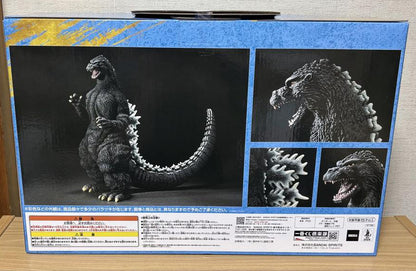 Ichiban Kuji Godzilla Giant Monsters Legend G Gojira Figure Prize A Buy
