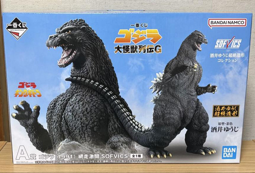 Ichiban Kuji Godzilla Giant Monsters Legend G Gojira Figure Prize A Buy