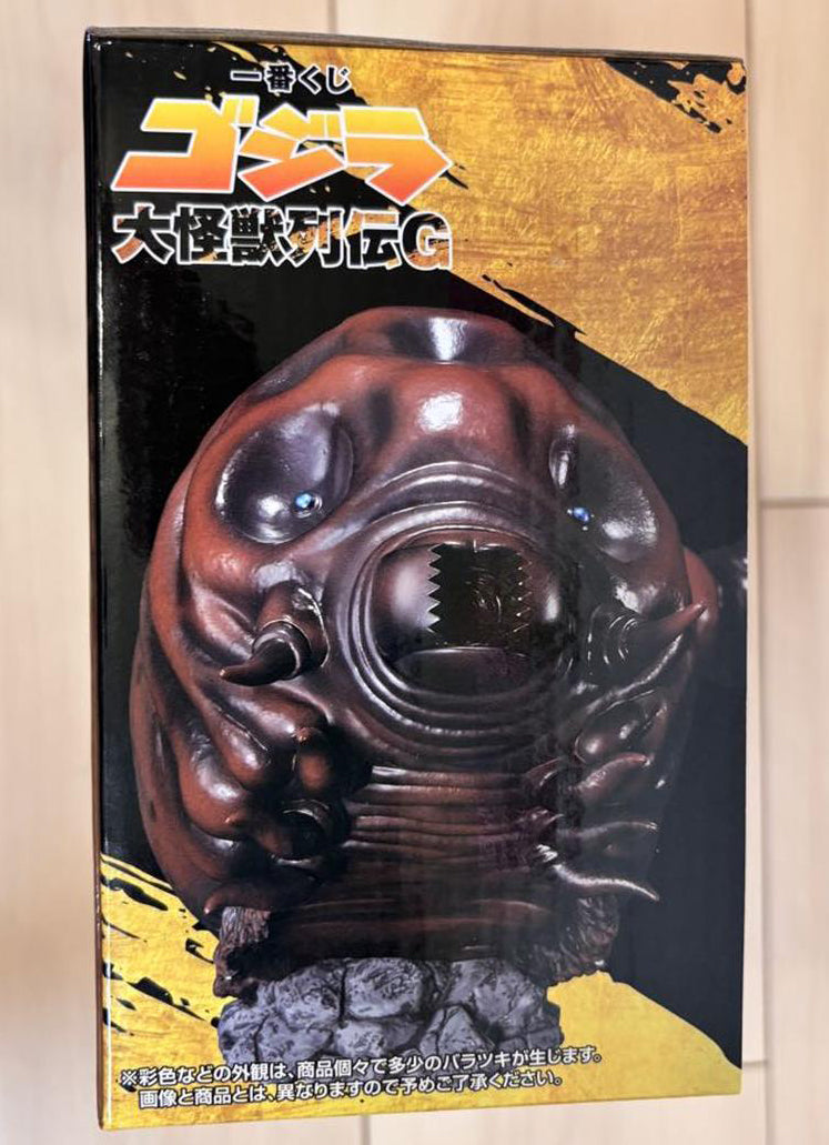 Ichiban Kuji Godzilla Giant Monsters Legend G Mothra Larva Figure Buy