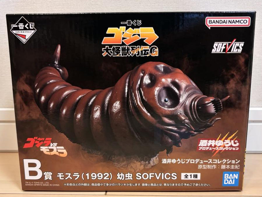 Ichiban Kuji Godzilla Giant Monsters Legend G Mothra Larva Figure Buy