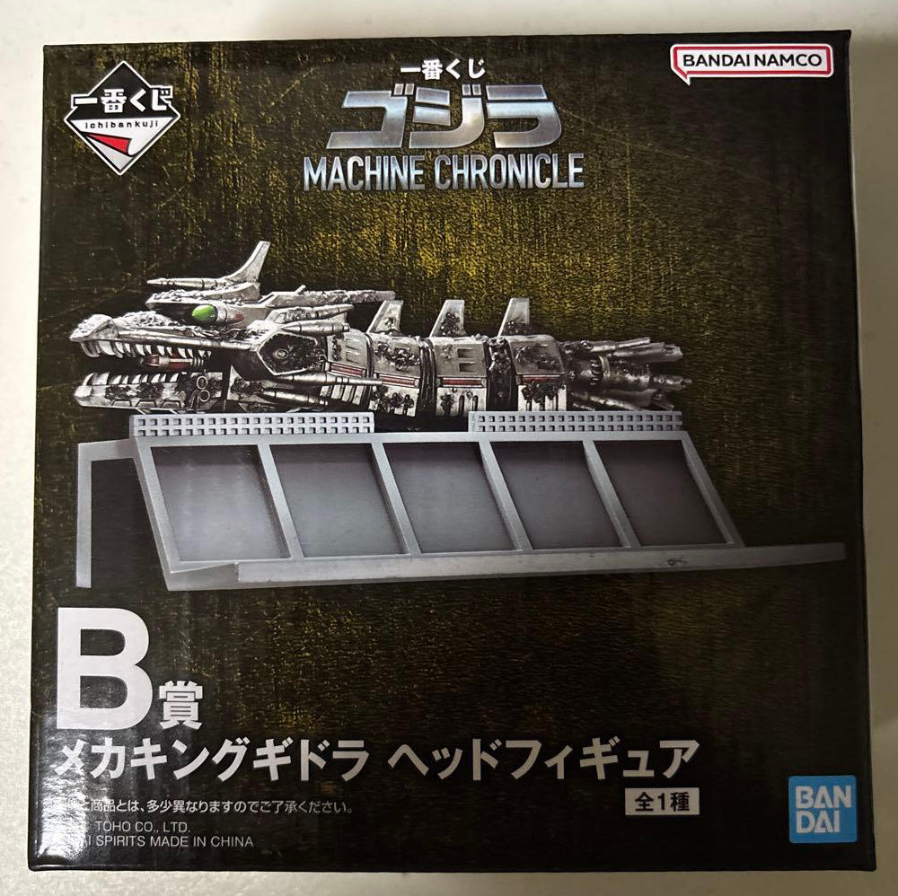Ichiban Kuji Godzilla Machine Chronicle Mecha-King Ghidorah Head Figure Buy