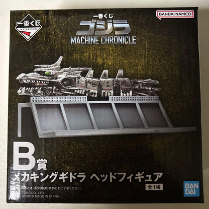 Ichiban Kuji Godzilla Machine Chronicle Mecha-King Ghidorah Head Figure Buy