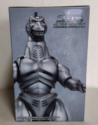 Ichiban Kuji Godzilla Machine Chronicle Mechagodzilla 1993 Figure Buy