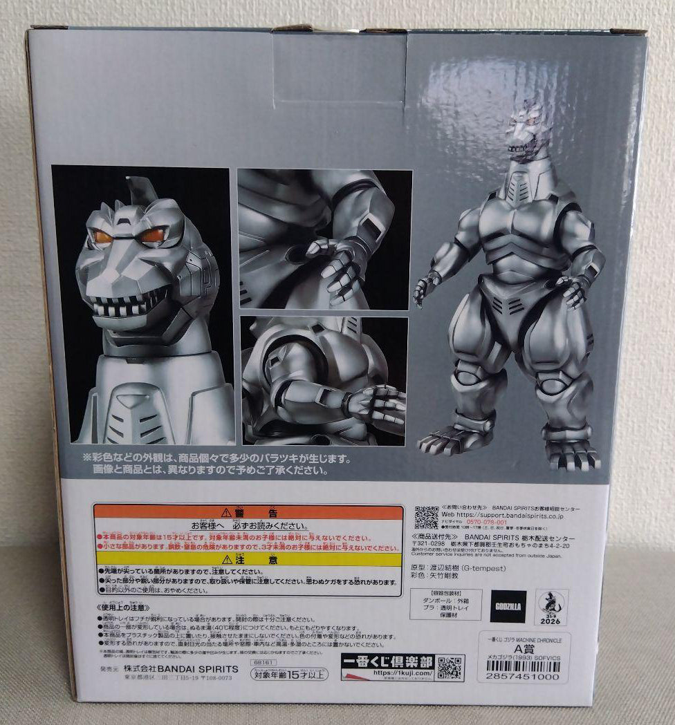 Ichiban Kuji Godzilla Machine Chronicle Mechagodzilla 1993 Figure Buy