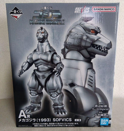 Ichiban Kuji Godzilla Machine Chronicle Mechagodzilla 1993 Figure Buy