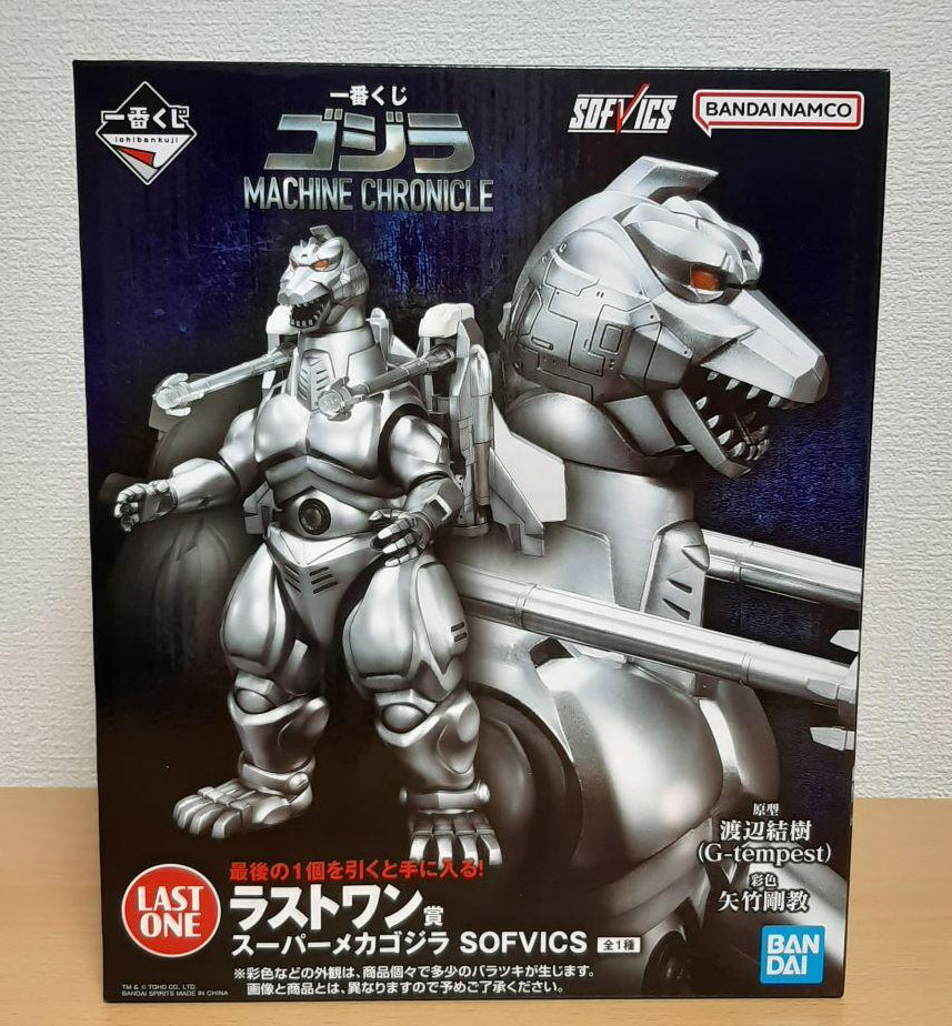 Ichiban Kuji Godzilla Machine Chronicle Super Mechagodzilla Figure Buy