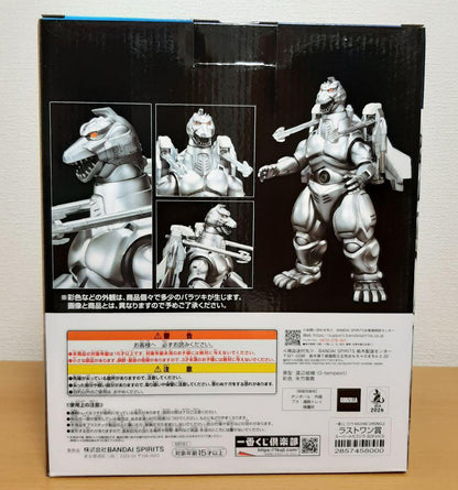 Ichiban Kuji Godzilla Machine Chronicle Super Mechagodzilla Figure Buy
