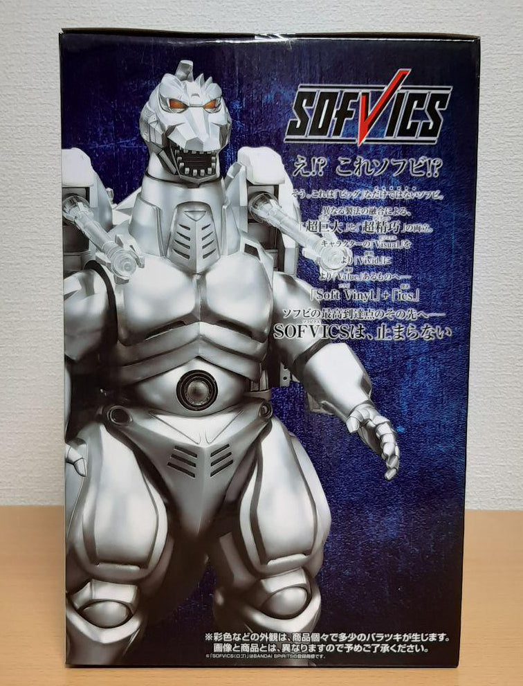Ichiban Kuji Godzilla Machine Chronicle Super Mechagodzilla Figure Buy