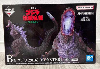 Ichiban Kuji Godzilla Monster Rampage Wild Beasts Godzilla 2016 Figure for Sale