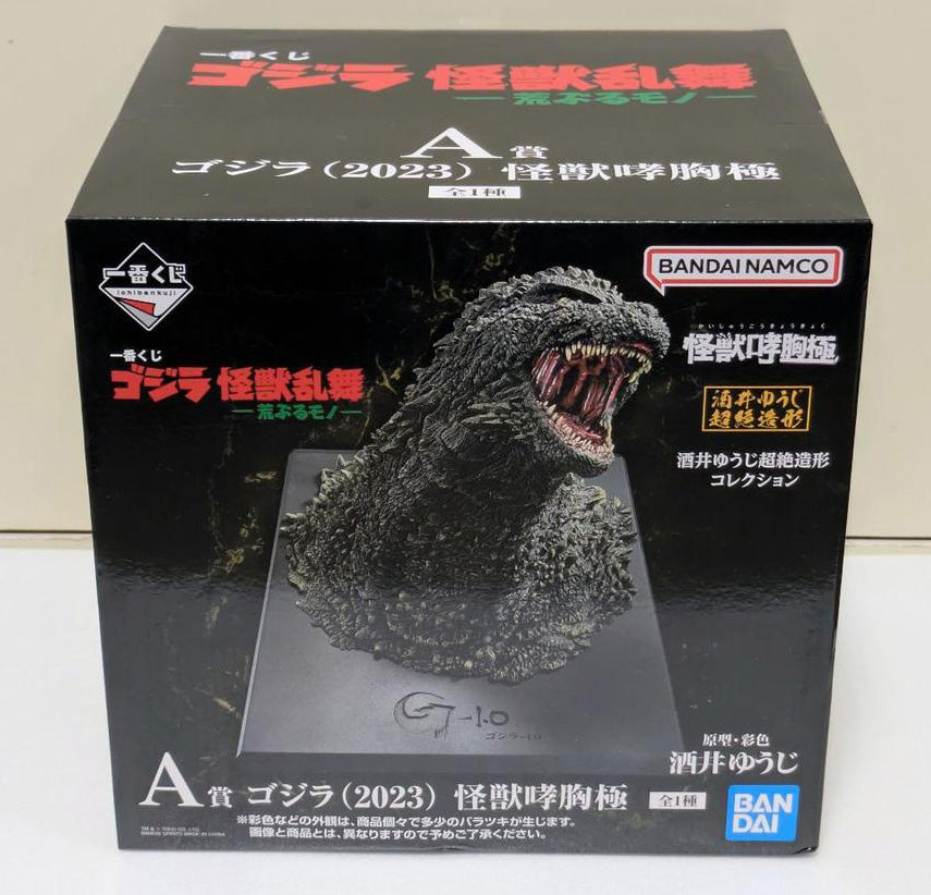 Ichiban Kuji Godzilla Monster Rampage Wild Beasts Godzilla 2023 Figure Prize A Buy