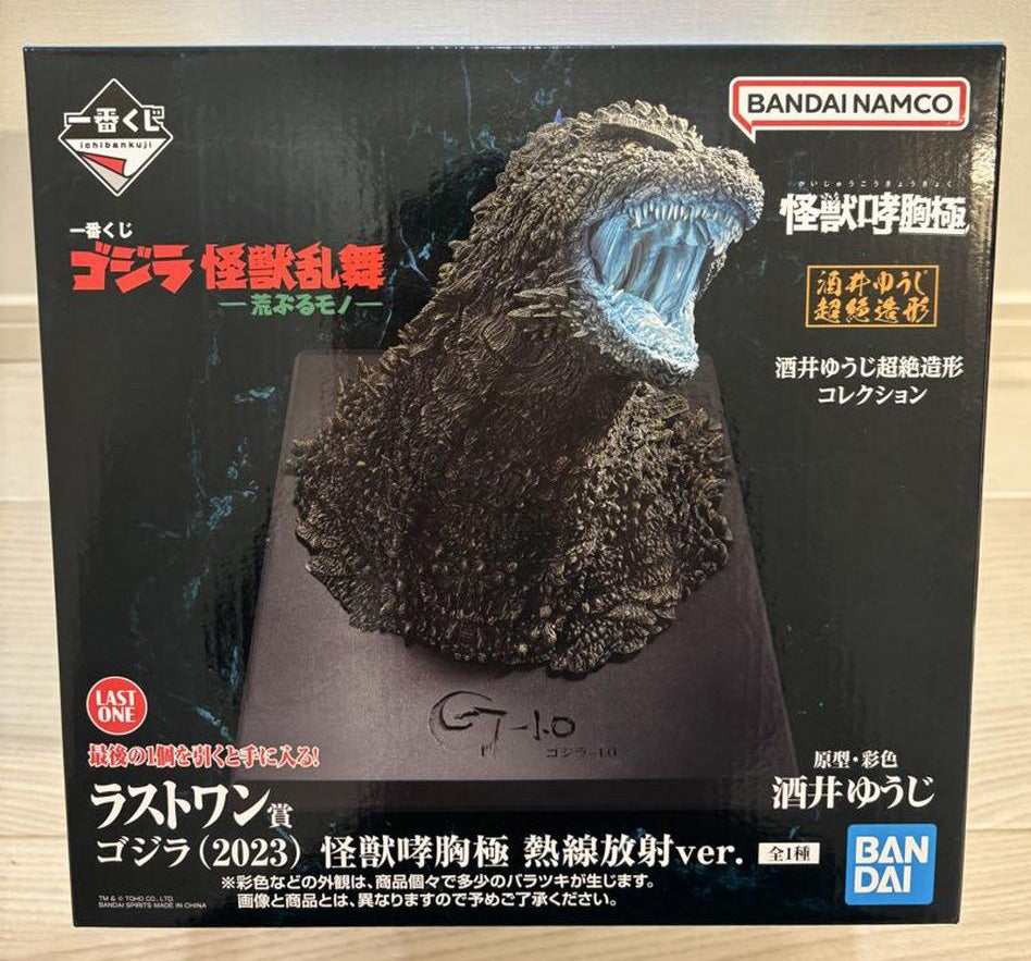 Ichiban Kuji Godzilla Monster Rampage Wild Beasts Godzilla 2023 Heat Ray Ver. Figure Last One Prize Buy