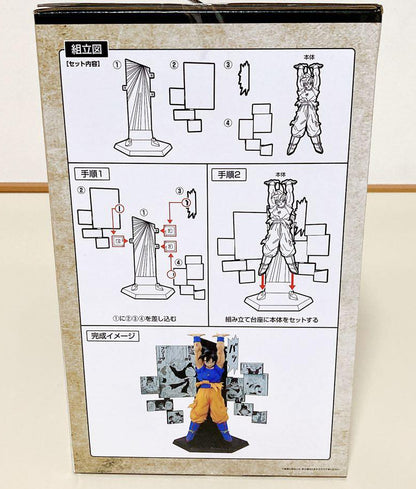 Ichiban Kuji Goku 40th Anniversary Figure for Sale