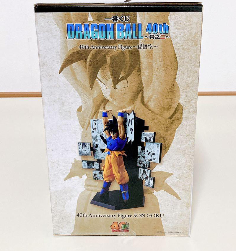 Ichiban Kuji Goku 40th Anniversary Figure for Sale