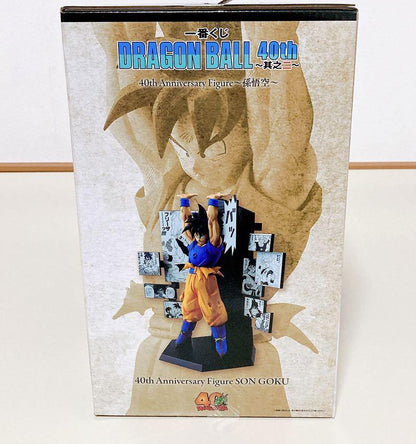 Ichiban Kuji Goku 40th Anniversary Figure for Sale
