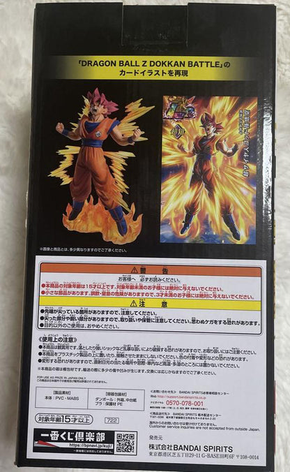 Ichiban Kuji DRAGON BALL Z DOKKAN BATTLE 6th anniversary A Prize Goku Super Saiyan God Figure