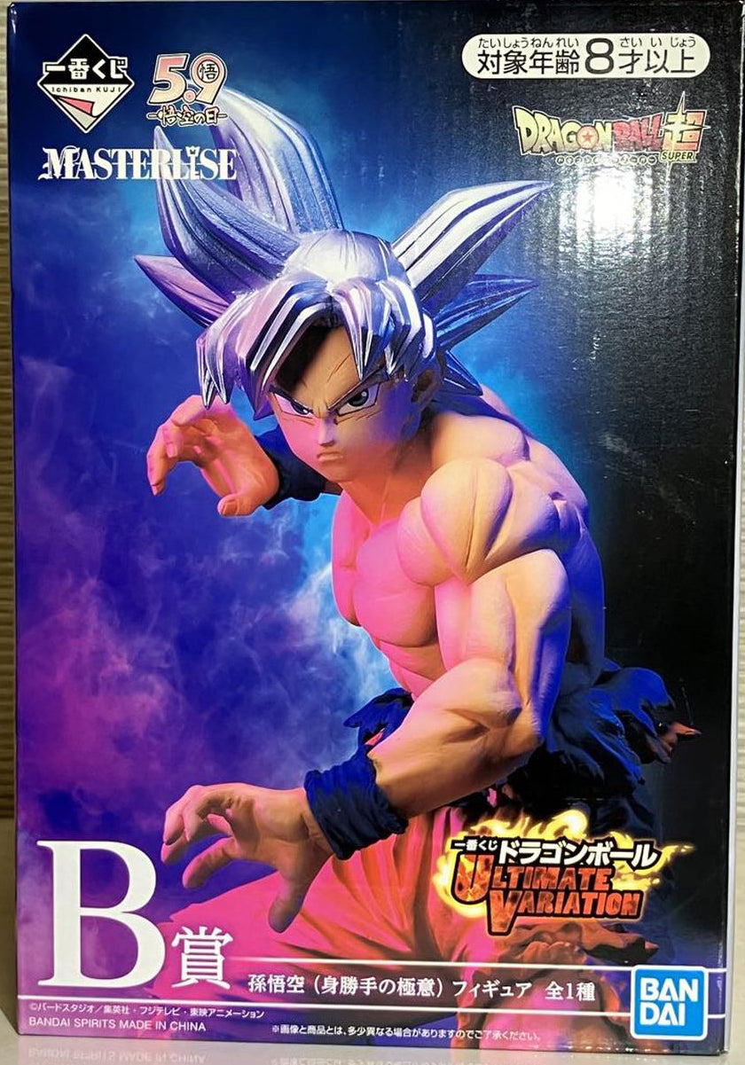 Ichiban Kuji Dragon Ball Ultimate Variation Goku Ultra Instinct Figure for Sale